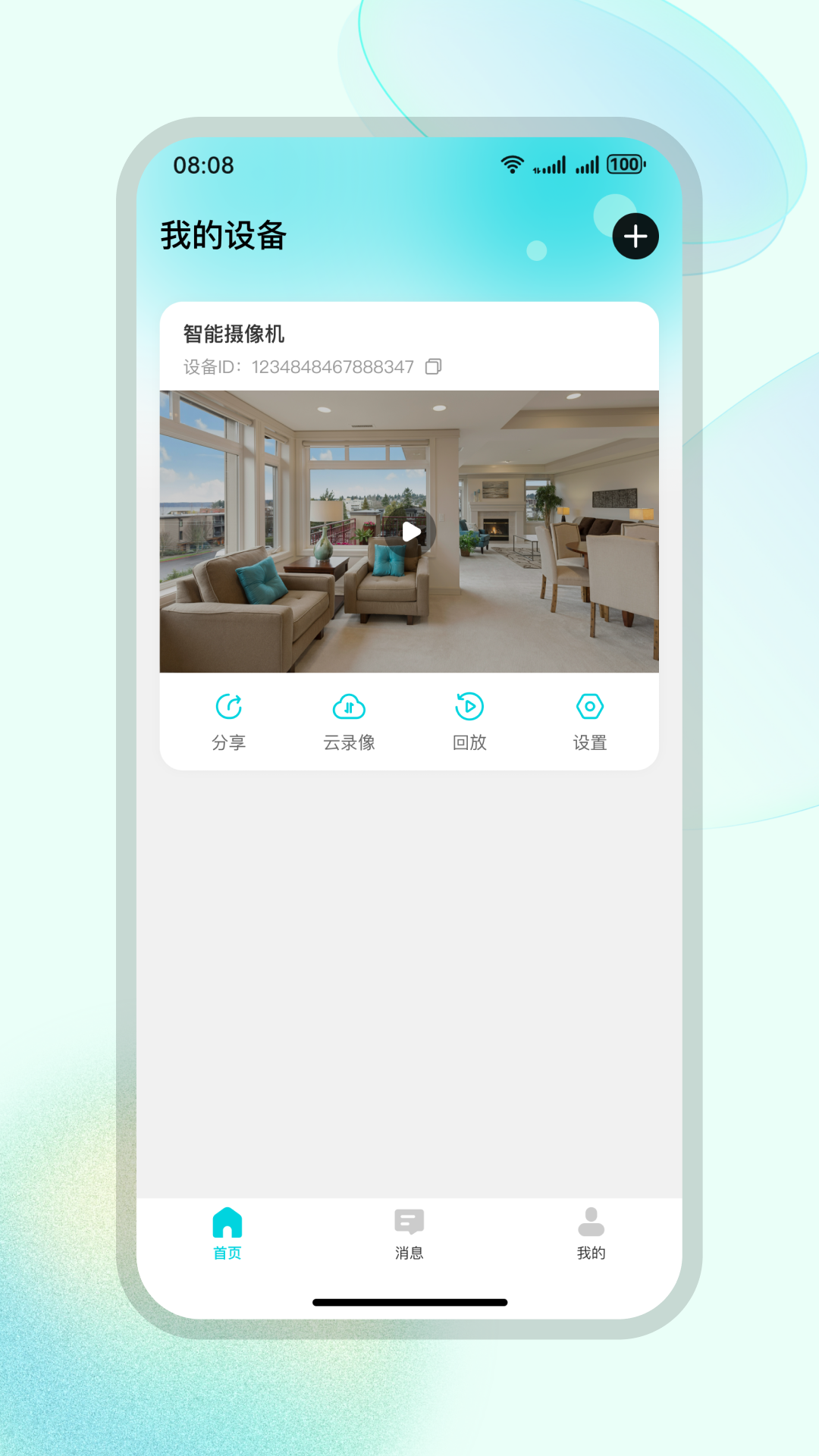 鉴真灵眸app