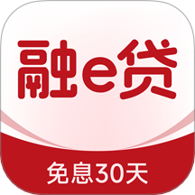 融e贷分期app