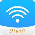 91wifi软件