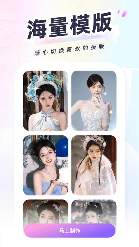 可图app