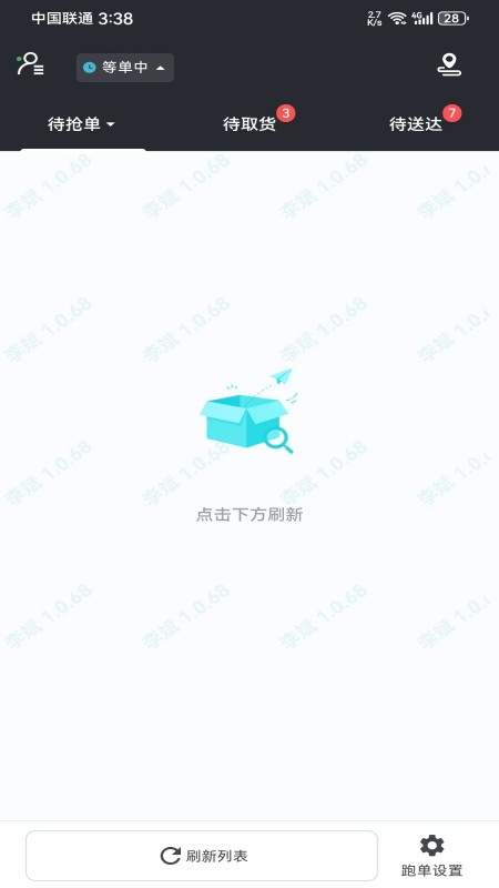 图1