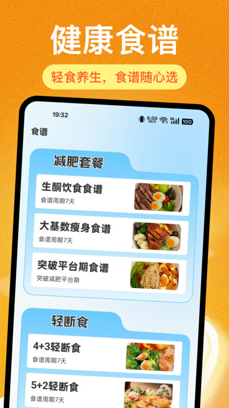 生活缴费计算助手app