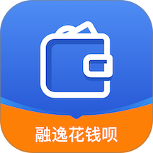 融逸花钱呗app