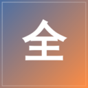 全易购app