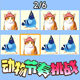 热梗节奏王游戏