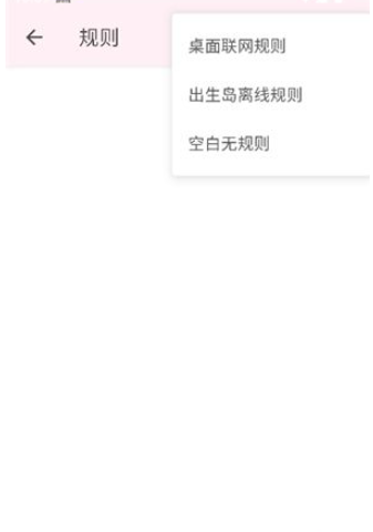 神之公益端口