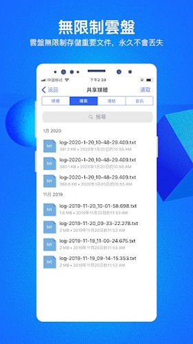 Cc社交聊天软件