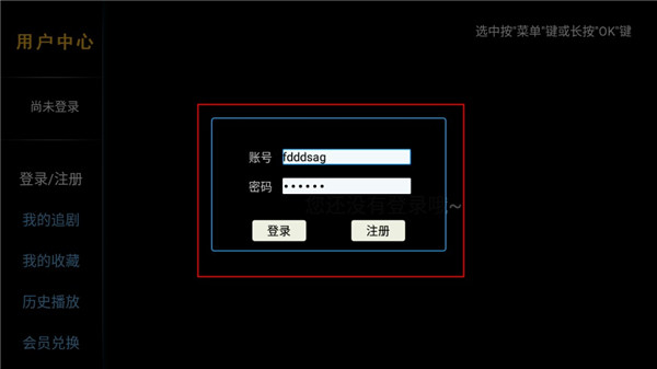 完美看看app
