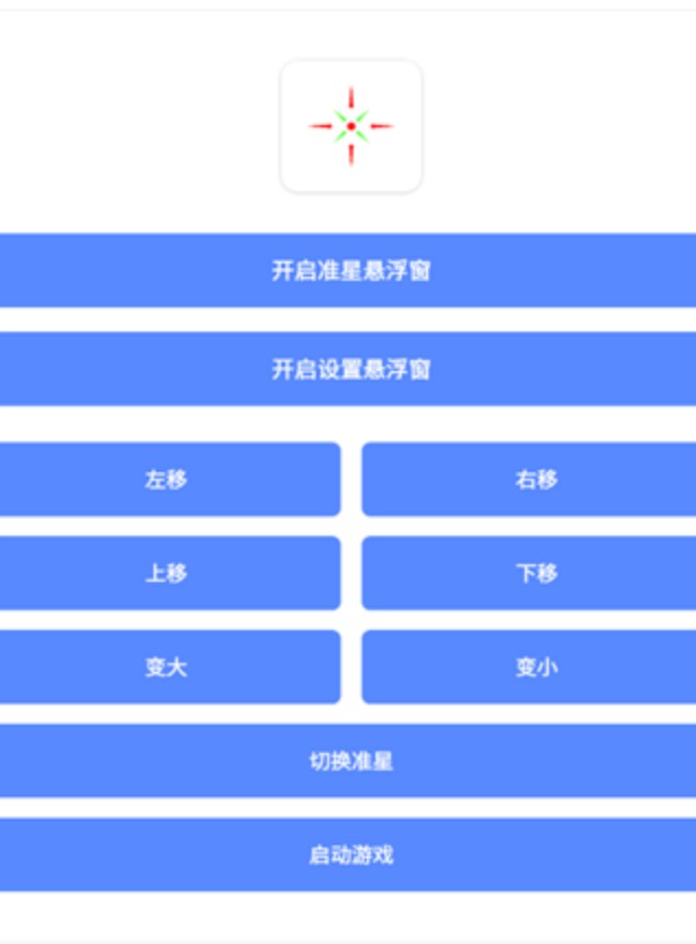 仔仔画质盒子app