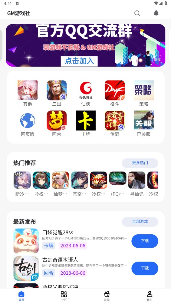图1