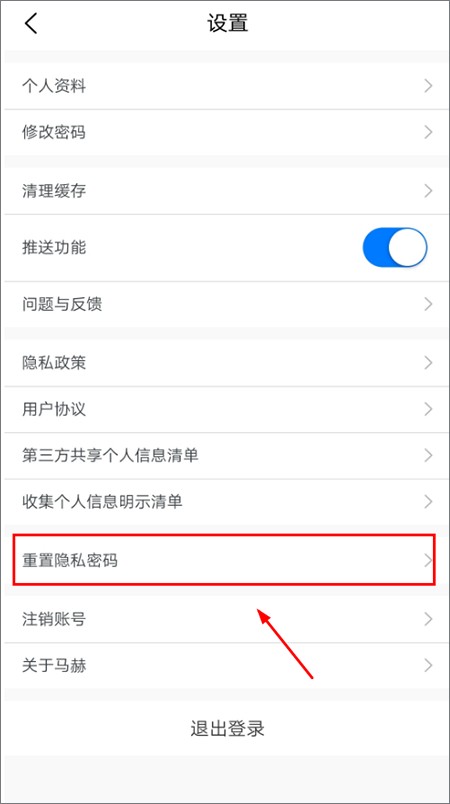马赫浏览器