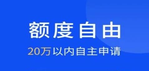 易分期app官方版