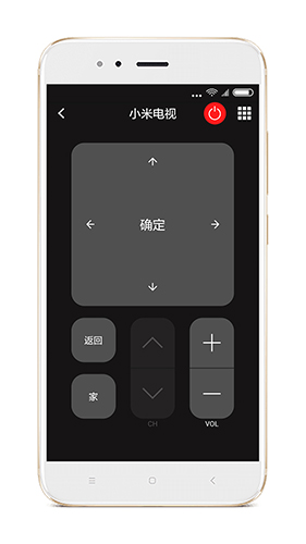 派家智能遥控app