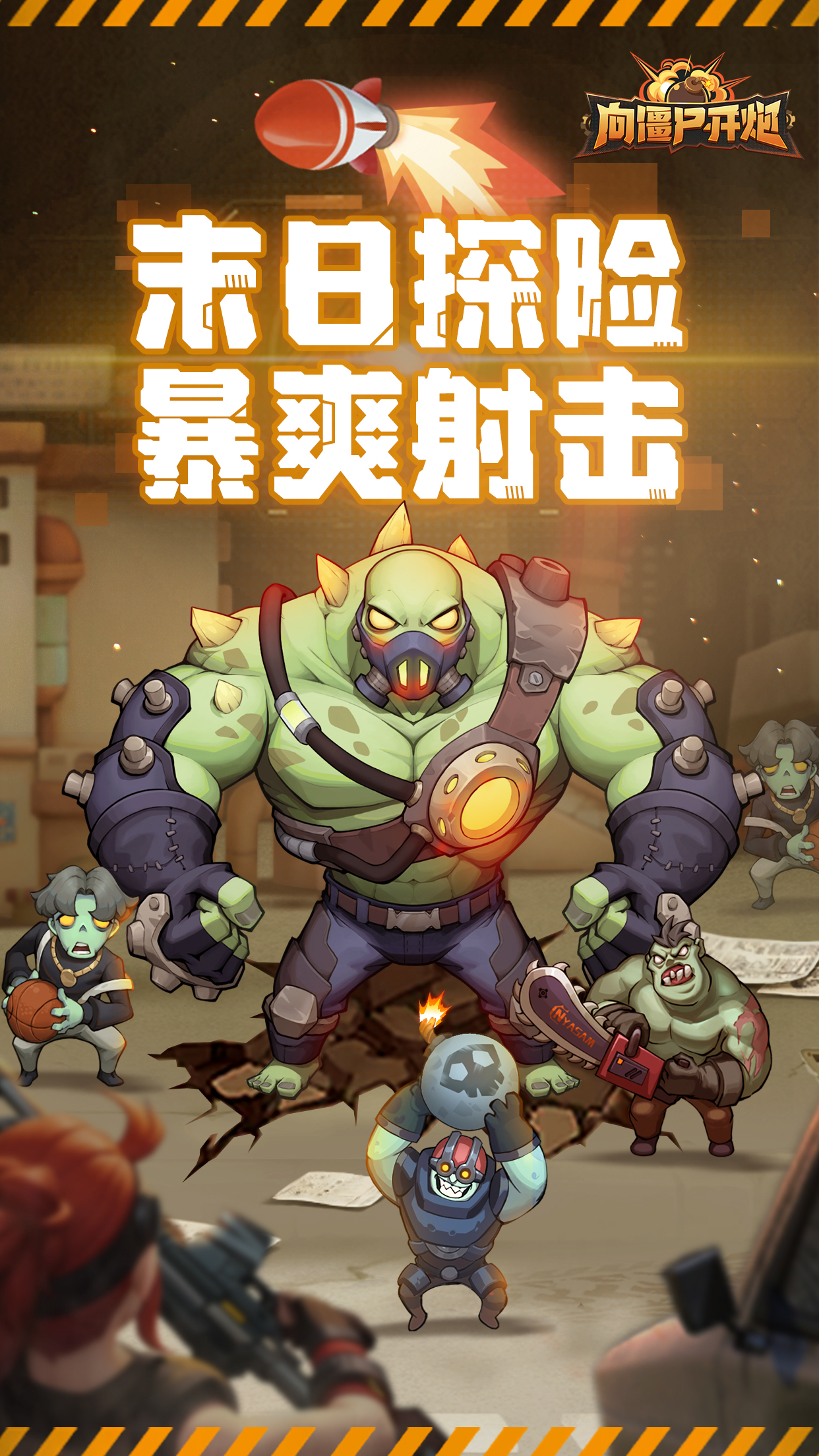 图3