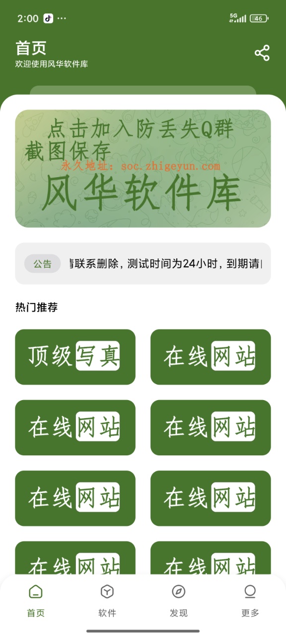 图4