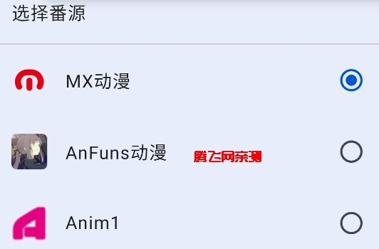 纯纯看番
