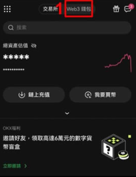 可可钱包app最新版