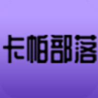 卡帕部落图标