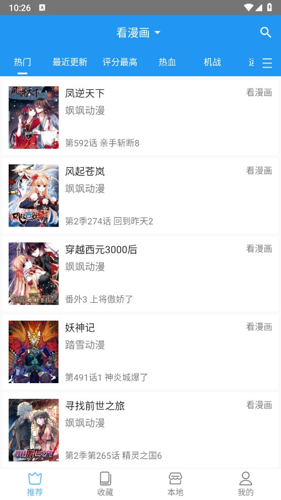 图4