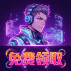 星推拾金app