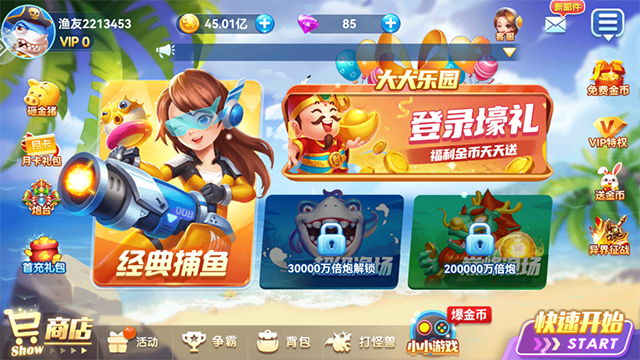 图1