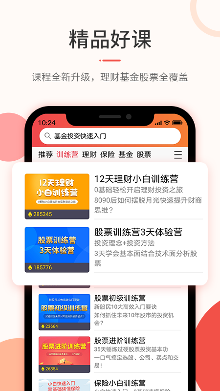希财贷款app
