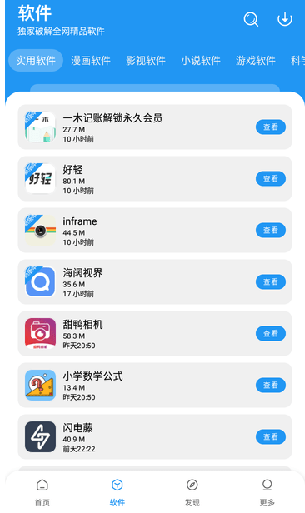 图4