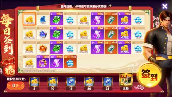 鱼乐达人微信qq版