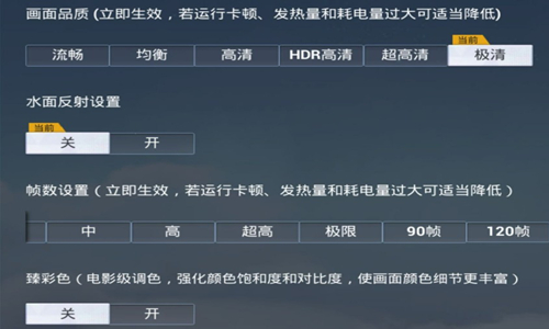 帧率修改器