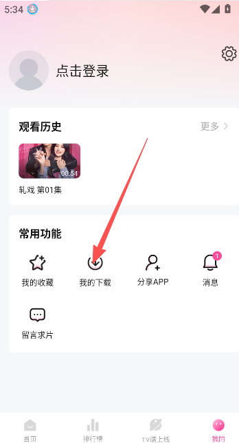 烂番茄影视