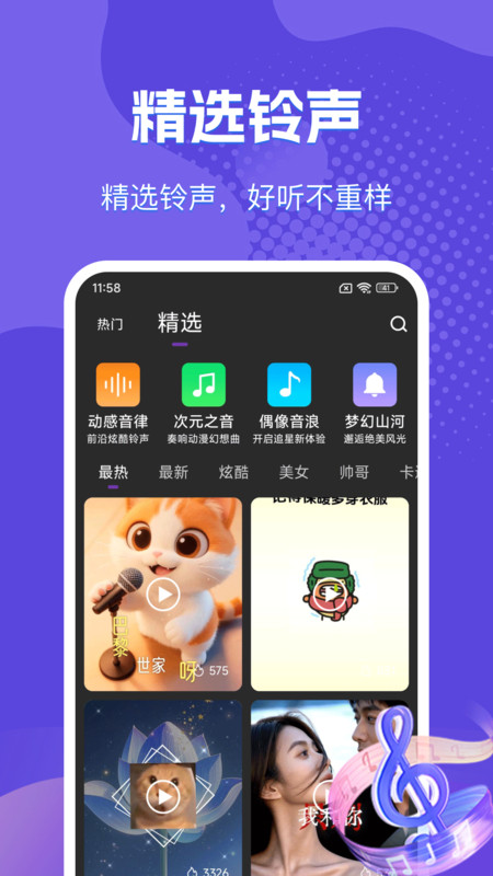 图4