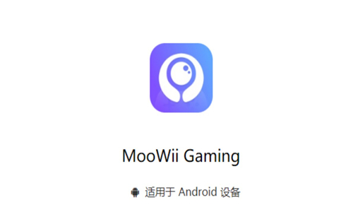 墨鱼游戏助手