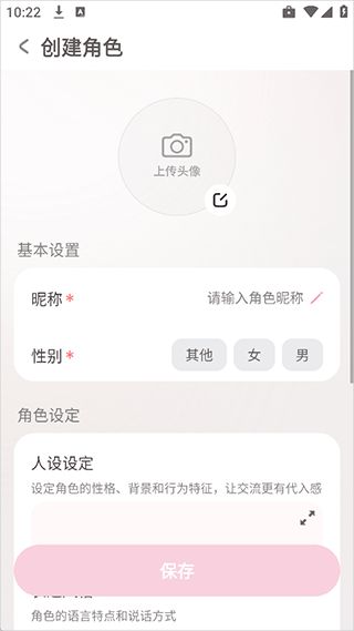 bubbly安卓版