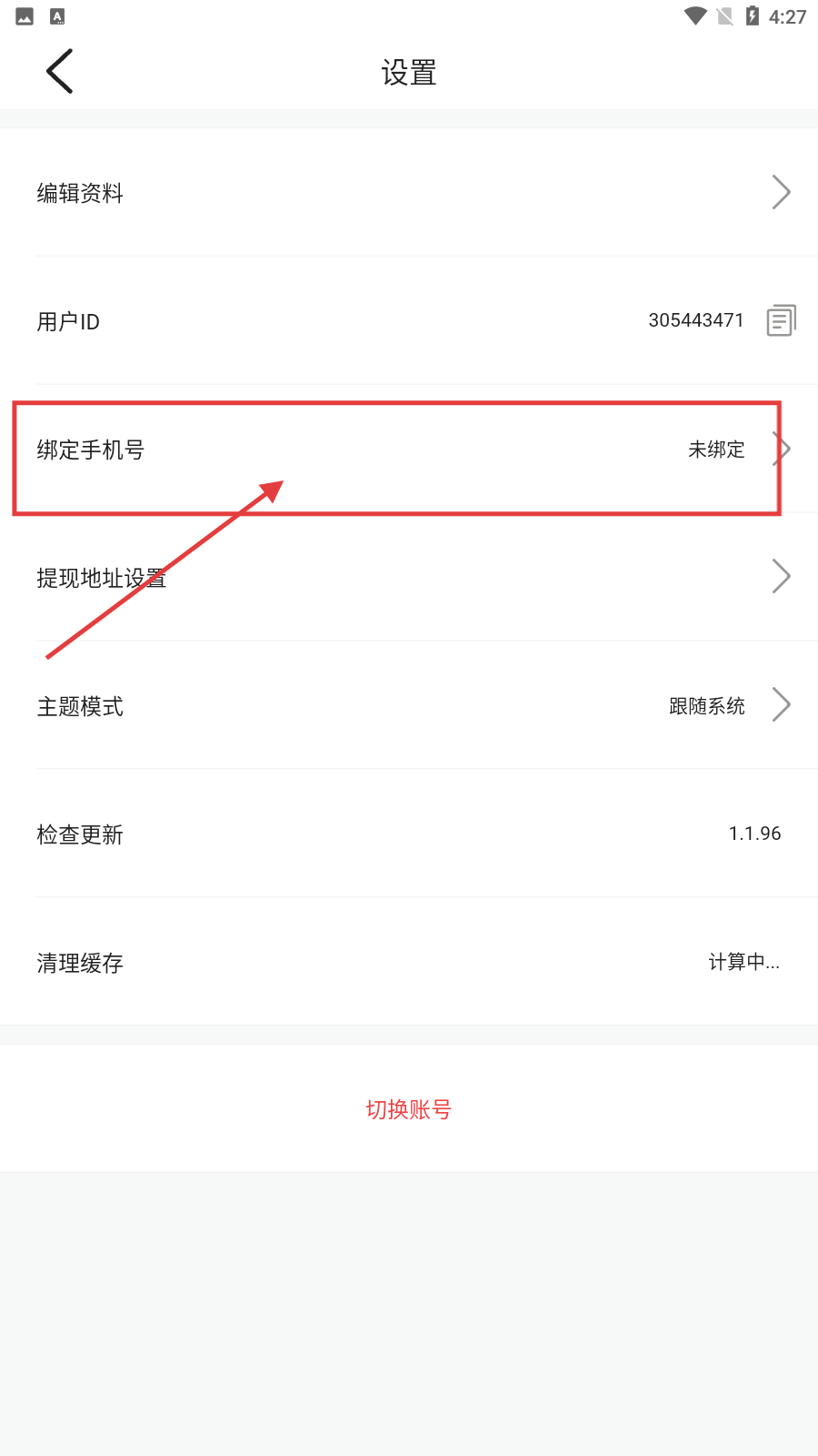 嗨漫画