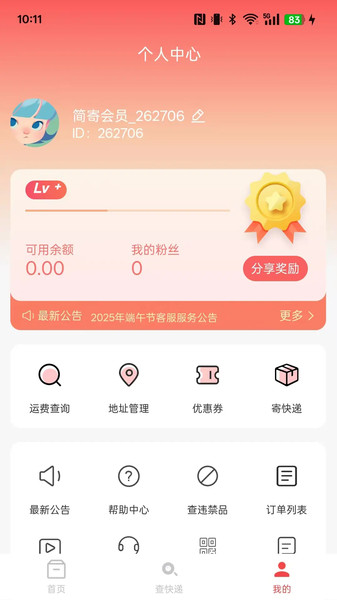 图1