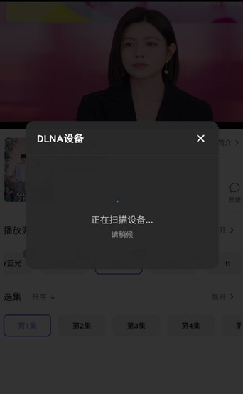 3q影视app