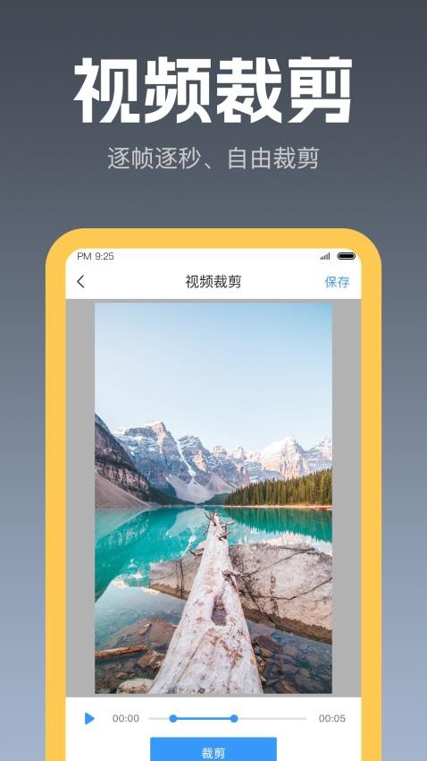 图3