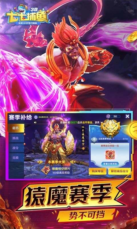 图3