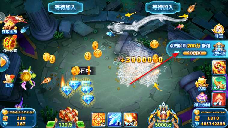 街机金蟾捕鱼2