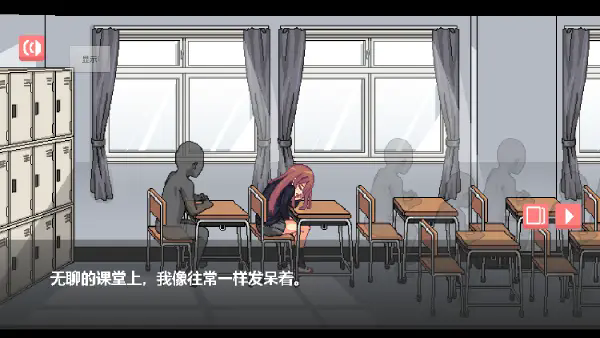 和散漫的同学一起