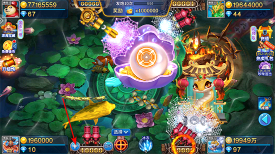 新金蟾捕鱼mt版最新版