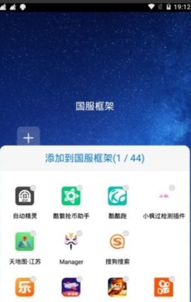 冷颜pubg通用框架