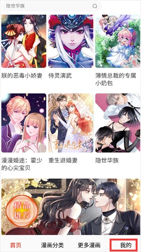 秀秀漫画