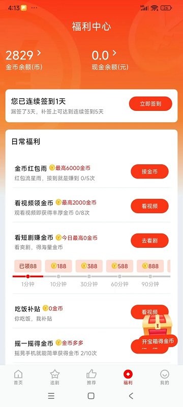 洋葱剧场