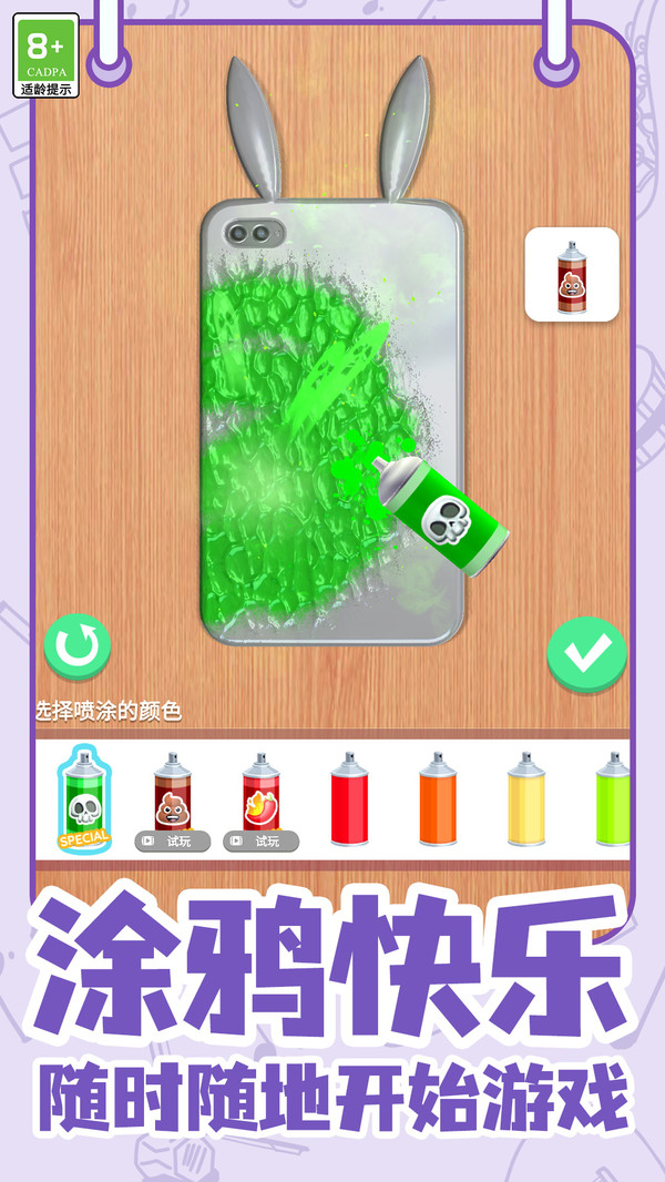 图1