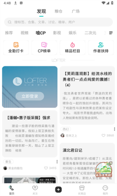 老福特