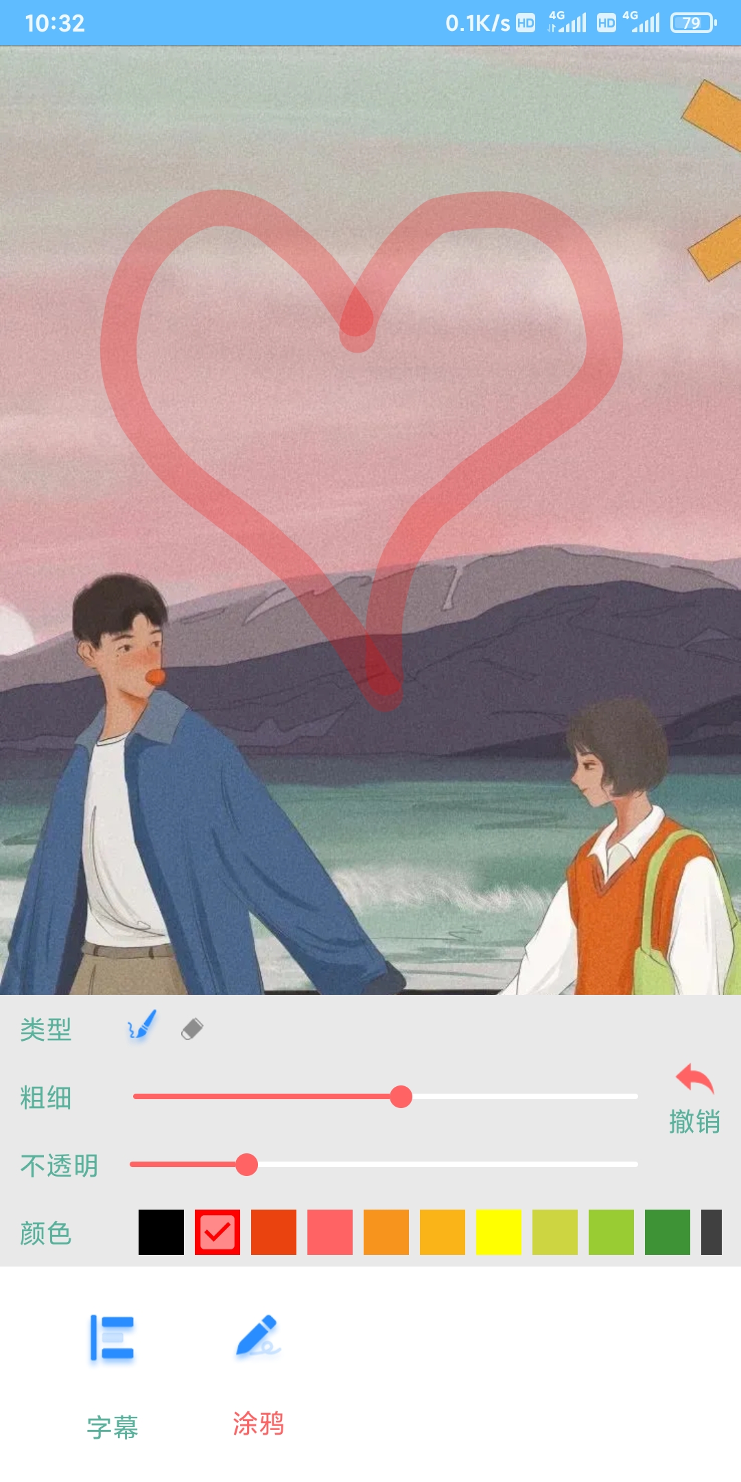 图2