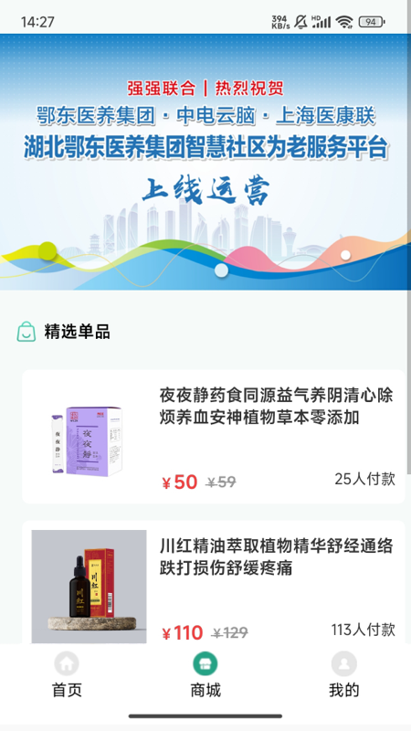 图1