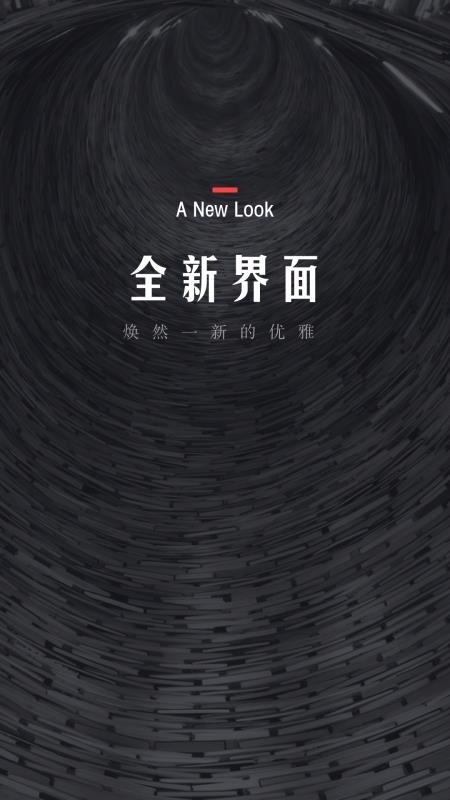 翻阅小说探索版图2