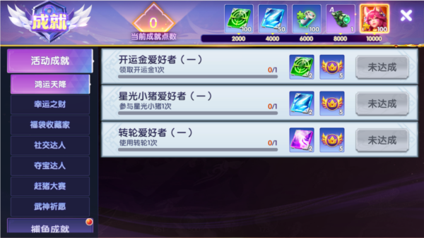 鱼乐达人微信qq版